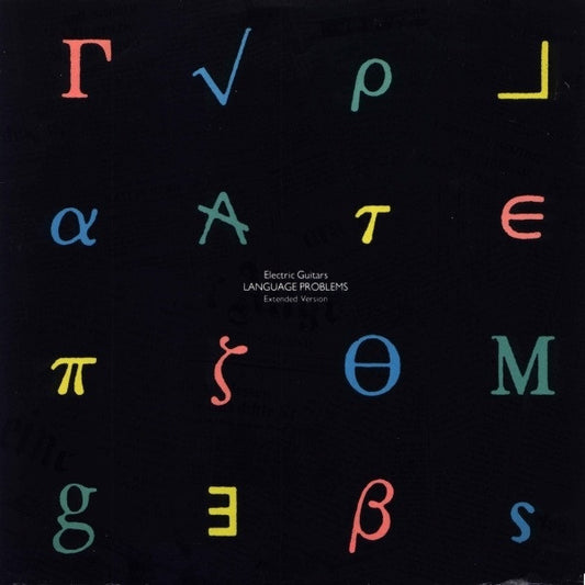 Electric Guitars - Language Problems (7" Single, Import)